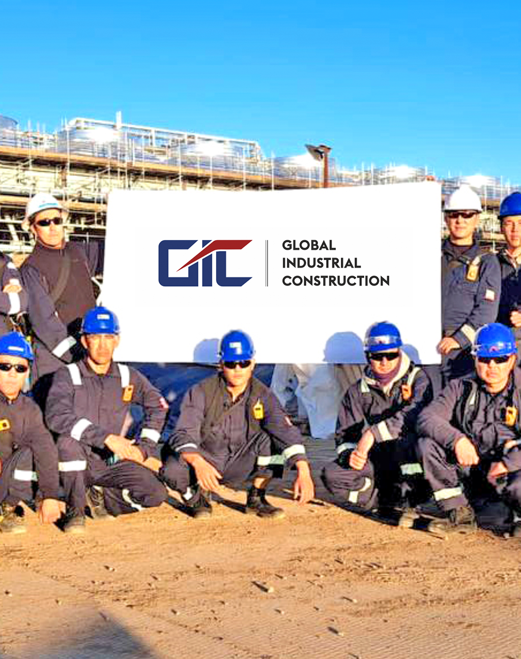 Команда GIC